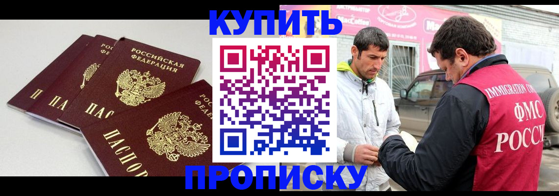 временная регистрация адрес в Ярославской области