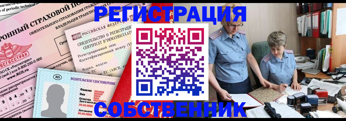 временная регистрация для всех в Ярославской области