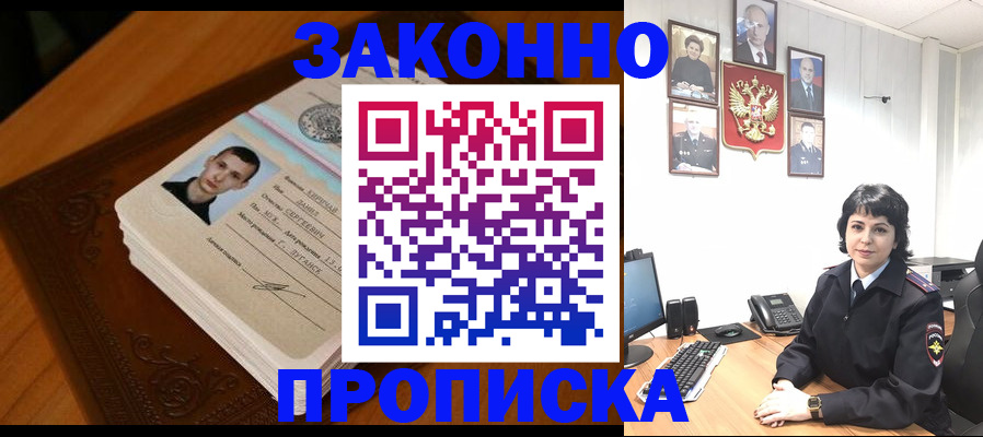 временная регистрация поиск в Ярославской области